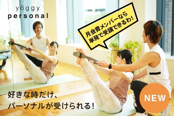 お知らせ画像